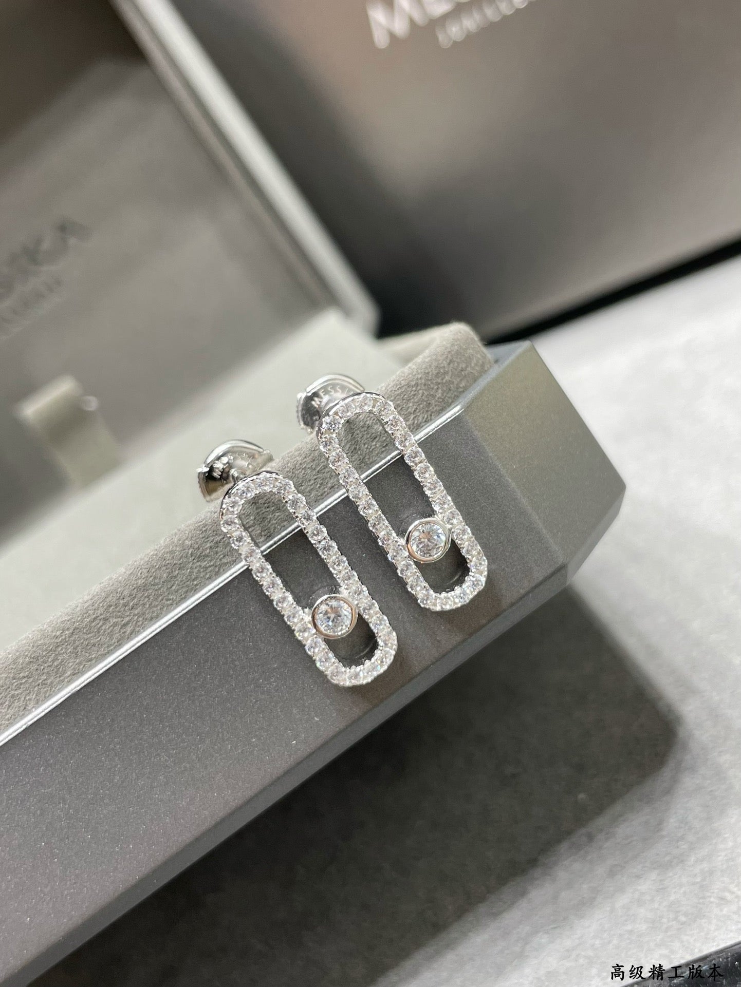 MESSIKA MOVE UNO STUD DIAMOND PAVED EARRINGS